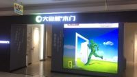 “新商新力量”丨大自然木门西昌经销商专访