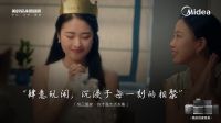 专访美的产品经理丨以用户思维构建集成主义新厨房