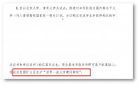 上海落户放宽，身为一线城市的北京是否会放松落户？