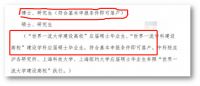 上海落户放宽，身为一线城市的北京是否会放松落户？