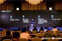 2020创建峰会·华南峰会落幕 解读大家居新经济趋势
