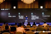 全速构建家居新经济生态 酷家乐亮出数字化新引擎
