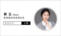打造行业先锋矩阵 成就软装全新格局
