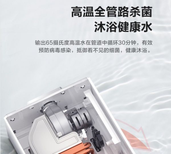 家居热水体验再升级：美的RX6热水器智控新品上市