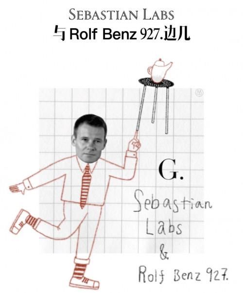 汉堡港的「桌边」惊喜丨 ROLF BENZ