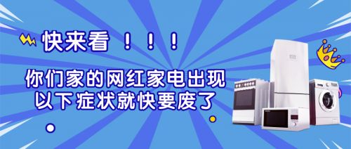 燕郊新浪家居