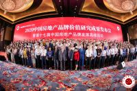 佳源品牌背后的力量——产品 服务 责任