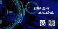 和记成都公司被禁止融资！李嘉诚内地捂盘30年 还有多少资产可以卖？