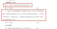 重磅！上海正式加入“抢人大战！”