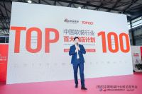树立行业新标杆 挖掘行业新人才
