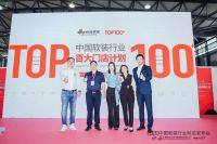 树立行业新标杆 挖掘行业新人才