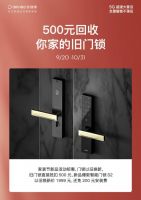 欧瑞博超级全宅智能中控免费送，千万补贴再掀家装热潮！