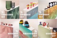 激发无限创意，三星The Serif画境电视如何打动年轻人？