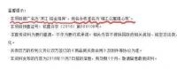 小区被要求改名，业主发起“保卫战”：改了房价要跌啊！官方回应…