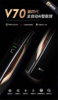《任性实验室》X好太太V70智能锁： 一把锁带来的安全感！