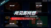 GFIC康佳集团上演帽子戏法 “抖屏”重新定义大屏短视频