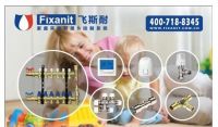 飞斯耐荣获行业2020“年度突出贡献”奖