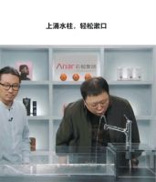 周六晚8点，罗永浩抖音直播间，大白置物架半价开售！