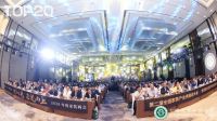 2020家装两会发布&ldquo;行业自律公约&rdquo; 推动行业进入品质时代