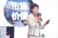 2020家装两会发布&ldquo;行业自律公约&rdquo; 推动行业进入品质时代