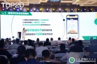 2020家装两会发布&ldquo;行业自律公约&rdquo; 推动行业进入品质时代