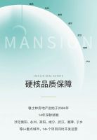 匠心精筑,大品牌鼎力巨献