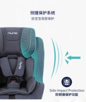 Nuna REBL plus安全座椅守护你的安全