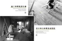 名雕高端家装丨雅居乐·剑桥郡毛小姐：名雕认真·专业·负责，我们很满意