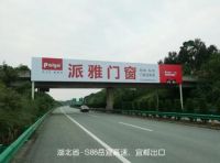 全面“霸屏”，派雅门窗强势入驻各大交通枢纽！