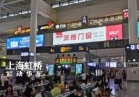 全面“霸屏”，派雅门窗强势入驻各大交通枢纽！