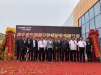 河北庆东纳碧安投产典礼圆满结束