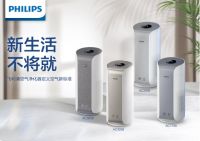 为你“嘉”分，飞利浦居家代言人任嘉伦教你一下就好 “净”享生活