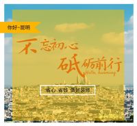 10000套完美交付是龙头装饰对昆明业主最好的交待！