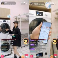 美的“智慧家电生活节”实力出圈，吹响直播营销号角