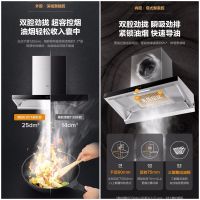 美的E90 飞阁烟机|双腔劲拢自然清新,享受厨房生活本质之美