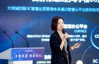 中关村向北，E_ZIKOO智慧谷·阿尔法学园奠定海淀未来核心