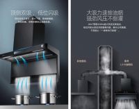 厨房油烟危害不可轻视，索奇L310为您打造无烟厨房！