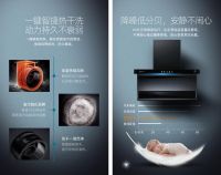厨房油烟危害不可轻视，索奇L310为您打造无烟厨房！