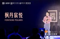 合启城市美好 | 2020合能重庆品牌战略发布会 璀璨盛放