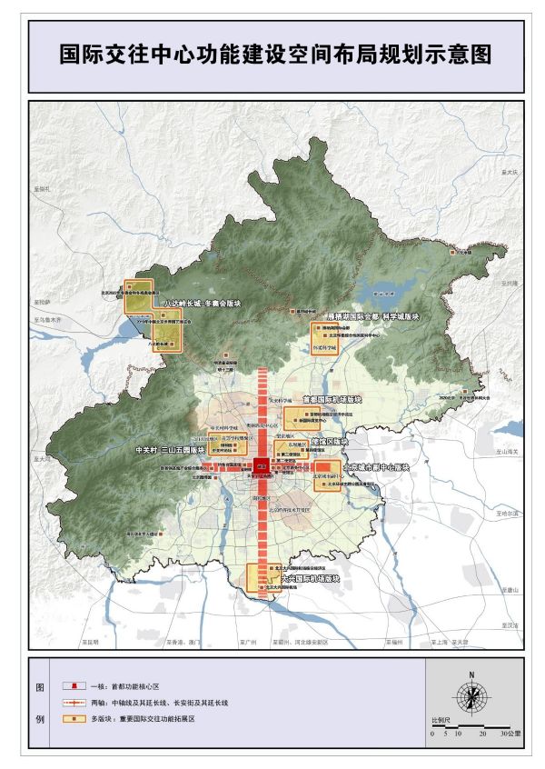 北京编制未来15年专项规划，推进国际交往中心功能建设-中国网地产