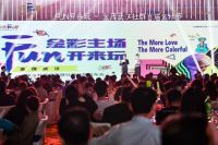 金茂武汉首届金秋节盛典暨社群品牌发布会完美落幕