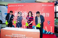 华侨城文旅节京北站落地,解锁醉秋田园新体验