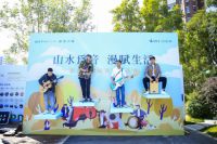 华侨城文旅节京北站落地,解锁醉秋田园新体验