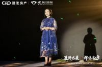 &ldquo;至臻大美 禅境东方&rdquo; 建发国际2020品牌发布会圆满落幕