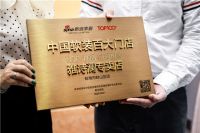 百大门店·雅诗澜蚌埠专卖店负责人邵然