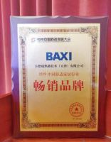 拿奖不停，英国BAXI八喜再获畅销品牌奖