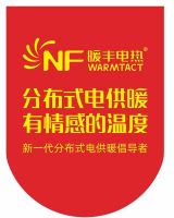 国庆中秋双节同庆，温暖相伴丨上海暖丰感恩超值大回馈