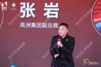 行业论道：“三道红线”新规有助于行业平稳发展，房企亟需转变发展思路