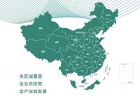 雅生活集团与华为签署全面合作协议