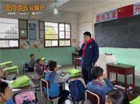 尚品宅配“爱尚计划”加入新成员  樊登老师为乡村孩子讲故事